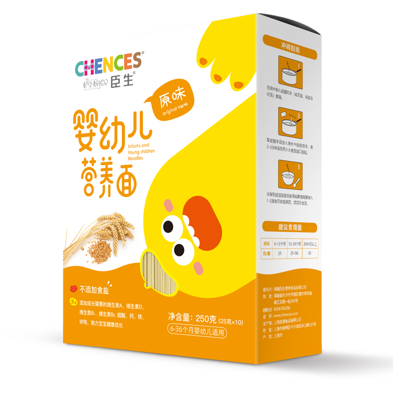 嬰幼兒營養(yǎng)直面(原味/牛肉番茄）