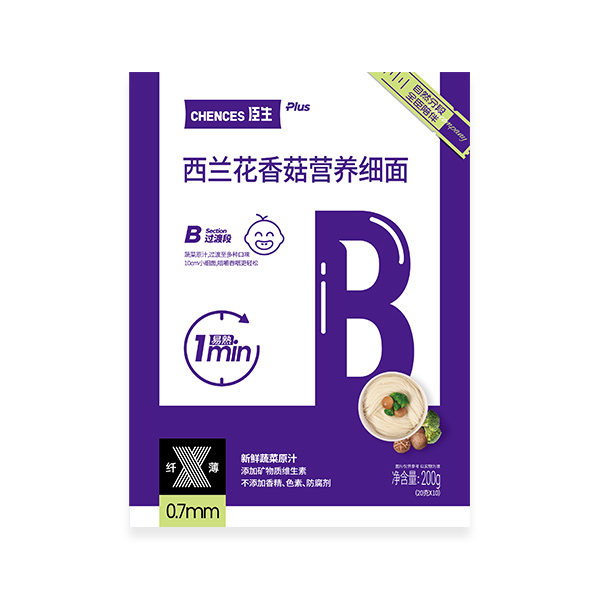 B段過渡期—西蘭花香菇營養(yǎng)細面