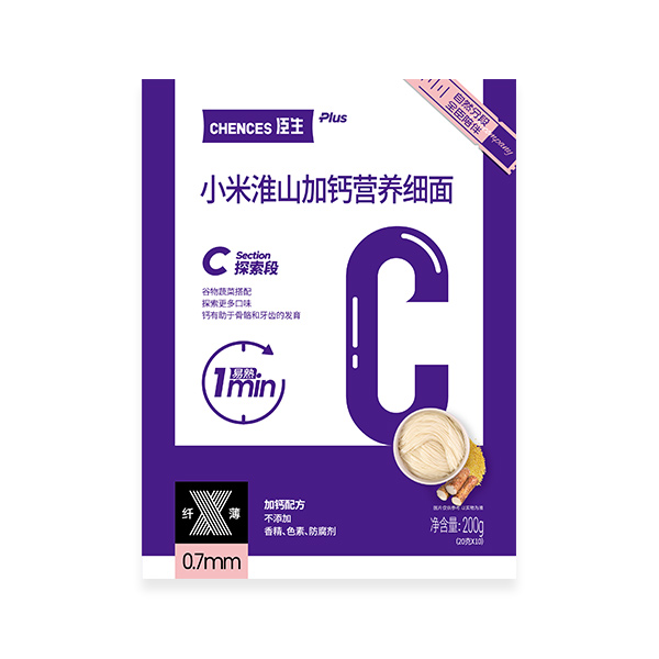 C段探索期—小米淮山加鈣營養(yǎng)細面